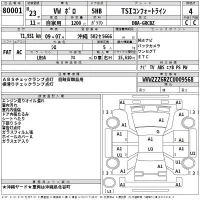 Volkswagen POLO лот № 80001 оценка 4  с аукциона в Японии 2