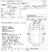 Mitsubishi FUSO FIGHTER лот № 3487 оценка R  с аукциона в Японии 9