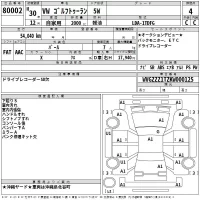 Volkswagen GOLF TOURAN лот № 80002 оценка 4  с аукциона в Японии 2