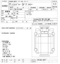 Hino RANGER лот № 3492 оценка 3.5  с аукциона в Японии 10