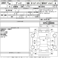 Toyota VITZ лот № 2097 оценка 4  с аукциона в Японии 2