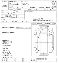 Mitsubishi CANTER лот № 1503 оценка 3.5  с аукциона в Японии 6