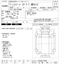 Hino RANGER лот № 3496 оценка 3.5  с аукциона в Японии 10