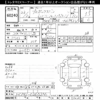 Toyota PROBOX лот № 60240 оценка 3.5  с аукциона в Японии 8