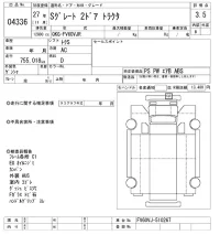 Mitsubishi SUPER GREAT лот № 4336 оценка 3.5  с аукциона в Японии 8