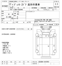 Hino DUTRO лот № 1502 оценка 3.5  с аукциона в Японии 10