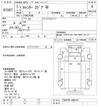Mitsubishi CANTER лот № 1507 оценка R  с аукциона в Японии 10