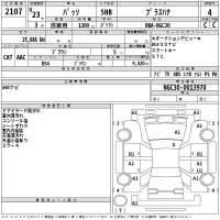Toyota PASSO лот № 2107 оценка 4  с аукциона в Японии 2