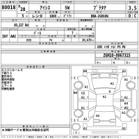 Toyota ISIS лот № 80018 оценка 3.5  с аукциона в Японии 2