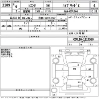 Toyota SIENTA лот № 2109 оценка 4  с аукциона в Японии 2