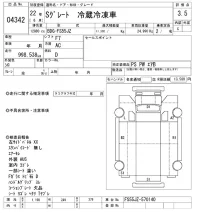 Mitsubishi SUPER GREAT лот № 4342 оценка 3.5  с аукциона в Японии 7