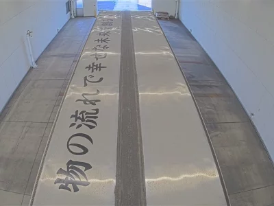 Mitsubishi SUPER GREAT  с аукциона в Японии