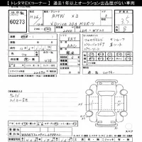 BMW X3 лот № 60273 оценка 3.5  с аукциона в Японии 8