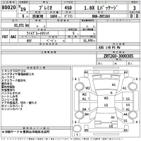 Toyota PREMIO лот № 80020 оценка 3  с аукциона в Японии 2