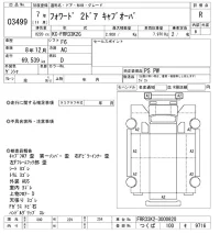 Isuzu FORWARD лот № 3499 оценка R  с аукциона в Японии 10