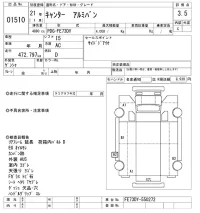 Mitsubishi CANTER лот № 1510 оценка 3.5  с аукциона в Японии 10