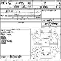 Toyota COROLLA AXIO лот № 80025 оценка 3.5  с аукциона в Японии 2