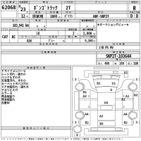 Mazda BONGO лот № 62068 оценка R  с аукциона в Японии 2