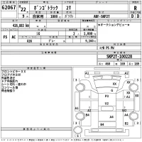 Mazda BONGO лот № 62067 оценка R  с аукциона в Японии 2