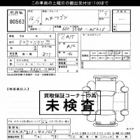 Suzuki MRWAGON лот № 80563 оценка ***  с аукциона в Японии 2