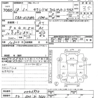 Toyota SUCCEED лот № 7060 оценка 3.5  с аукциона в Японии 5