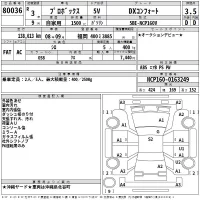 Toyota PROBOX лот № 80036 оценка 3.5  с аукциона в Японии 2