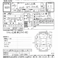 Toyota CELICA лот № 5221 оценка 3.5  с аукциона в Японии 8
