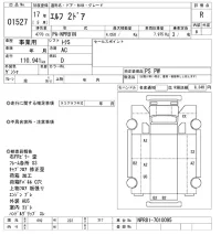 Isuzu ELF лот № 1527 оценка R  с аукциона в Японии 10
