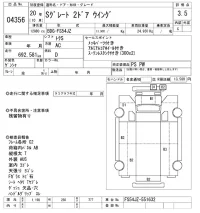 Mitsubishi SUPER GREAT лот № 4356 оценка 3.5  с аукциона в Японии 8