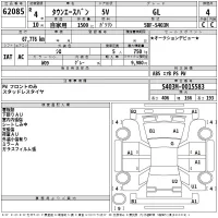 Toyota TOWN ACE VAN лот № 62085 оценка 4  с аукциона в Японии 2