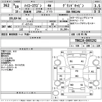 Toyota HIACE лот № 362 оценка 3.5  с аукциона в Японии 2