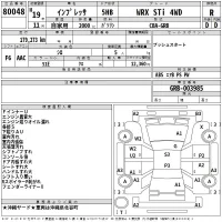 Subaru IMPREZA лот № 80048 оценка R  с аукциона в Японии 2
