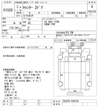 Mitsubishi CANTER лот № 1526 оценка R  с аукциона в Японии 10