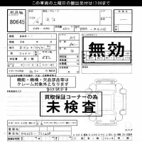 Nissan MOCO лот № 80645 оценка ***  с аукциона в Японии 3