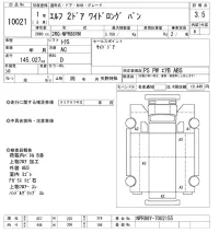 Isuzu ELF лот № 10021 оценка 3.5  с аукциона в Японии 9