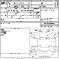 Toyota TOWN ACE VAN лот № 62090 оценка 4.5  с аукциона в Японии 2