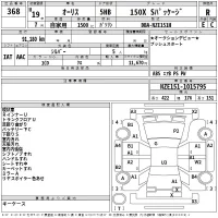 Toyota AURIS лот № 368 оценка R  с аукциона в Японии 2