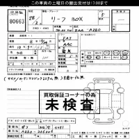 Nissan LEAF лот № 80663 оценка ***  с аукциона в Японии 3