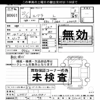 Subaru LUCRA лот № 80661 оценка ***  с аукциона в Японии 3