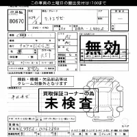 Daihatsu TANTO EXE лот № 80670 оценка ***  с аукциона в Японии 3