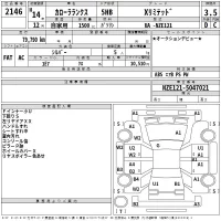 Toyota COROLLA RUNX лот № 2146 оценка 3.5  с аукциона в Японии 2