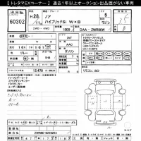 Toyota NOAH лот № 60302 оценка 3.5  с аукциона в Японии 9