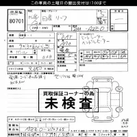 Nissan LEAF лот № 80701 оценка ***  с аукциона в Японии 3