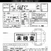 Honda INSIGHT лот № 80707 оценка ***  с аукциона в Японии 3