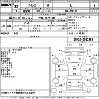Toyota ISIS лот № 80069 оценка 3  с аукциона в Японии 2