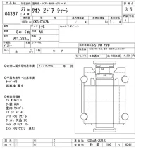 Nissan QUON лот № 4367 оценка 3.5  с аукциона в Японии 7