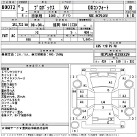Toyota PROBOX лот № 80072 оценка R  с аукциона в Японии 2