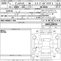 Toyota VELLFIRE лот № 2154 оценка 3.5  с аукциона в Японии 2