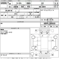 Toyota COASTER лот № 64006 оценка 3.5  с аукциона в Японии 2