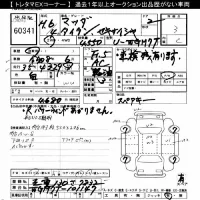 Mazda TITAN лот № 60341 оценка 3  с аукциона в Японии 11